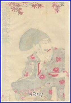 Original Japanese Woodblock Print, Ukiyo-e, Set of 2, Toyokuni III, Maple Leaves