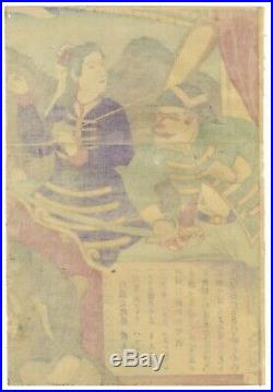 Original Japanese Woodblock Print, Ukiyo-e, Set of 2 Triptychs, Meiji Era, Kabuki