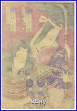 Original Japanese Woodblock Print, Ukiyo-e, Set of 2 Triptychs, Samurai, Kabuki