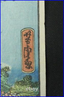 Original Japanese Woodblock Print Yoshitora