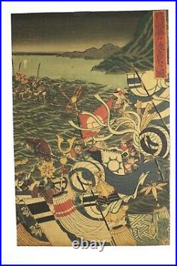 Original Japanese Woodblock Print Yoshitoshi Tsukioka Samurai Battle