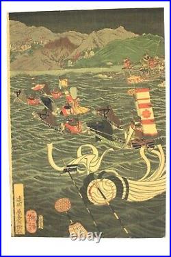 Original Japanese Woodblock Print Yoshitoshi Tsukioka Samurai Battle