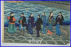 Original Japanese Woodblockprint by Utagawa Hiroshige III 1873 from Japan 1122C6