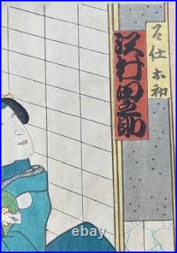 Original Kunisada (Toyokuni III) (1786-1864) 2 Japanese Woodblock Prints