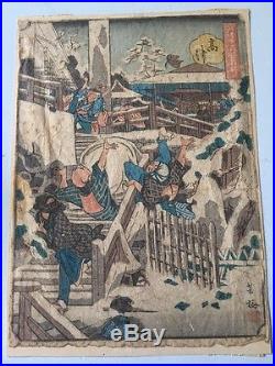 Original Nakajima Yoshiume Woodblock Print 1848-1854