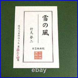 Original RARE Yumeji Takehisa Japanese Woodblock Print Woman in December 164/300