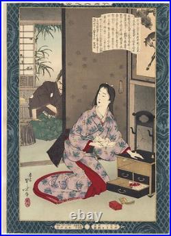 Original Toshikata (1866-1908) Woodblock Print Yamanouchi Kazutoyo's Wife 1890