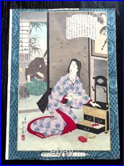 Original Toshikata (1866-1908) Woodblock Print Yamanouchi Kazutoyo's Wife 1890