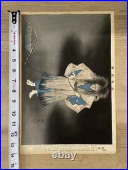 Original Tsukioka Kogyo Japanese Woodblock Print Akogi Ghost of a Fisherman 1898