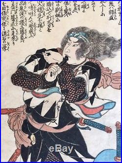Original UTAGAWA KUNIYOSHI Japanese Woodblock Print