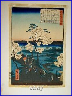 Original Utagawa Hiroshige II (1826-1869) Simuda-gawa Japanese Woodblock Print