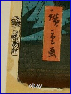 Original Utagawa Hiroshige II (1826-1869) Simuda-gawa Japanese Woodblock Print