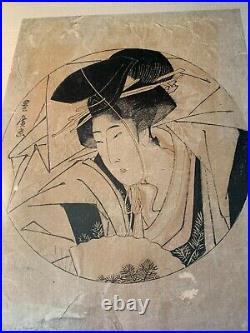 Original Utagawa Toyohiro Wood-Block Print Japanese Edo 18thC Signed/Framed
