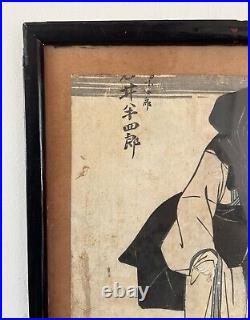 Original Utagawa Toyokuni I Japanese Woodblock (Pub. By Shimizu 1807-1808)