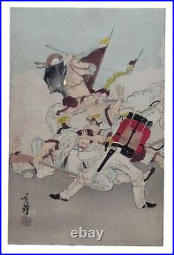 Original War Japanese Woodblock Print Yoshitoshi School 1895