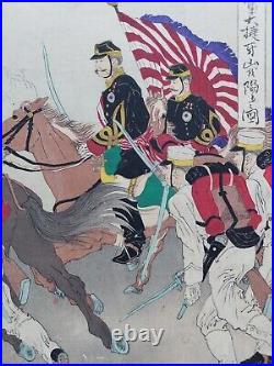 Original War Japanese Woodblock Print Yoshitoshi School 1895