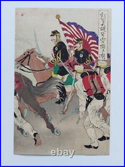 Original War Japanese Woodblock Print Yoshitoshi School 1895