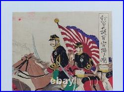 Original War Japanese Woodblock Print Yoshitoshi School 1895