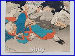 Original War Japanese Woodblock Print Yoshitoshi School 1895 War Print Meiji Era