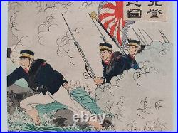 Original War Japanese Woodblock Print Yoshitoshi School 1895 War Print Meiji Era