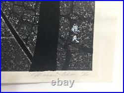 Original Woodblock Print By Ido Masao 1974 Signed Ed. 43/100 18x23 1/2