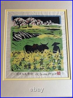Original Woodcut Print Akyio Akio Onda (1924-2007) Japanese Signed