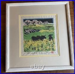 Original Woodcut Print Akyio Akio Onda (1924-2007) Japanese Signed