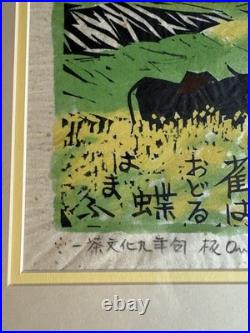 Original Woodcut Print Akyio Akio Onda (1924-2007) Japanese Signed Original Woodcut Print Akyio Akio Onda (1924-2007) Japanese Signed