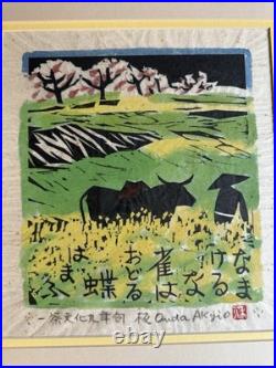 Original Woodcut Print Akyio Akio Onda (1924-2007) Japanese Signed