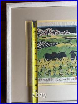 Original Woodcut Print Akyio Akio Onda (1924-2007) Japanese Signed
