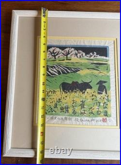 Original Woodcut Print Akyio Akio Onda (1924-2007) Japanese Signed