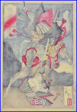 Original YOSHITOSHI Japanese Woodblock Print Courageous Warriors Sagami Jiro