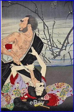 Original YOSHITOSHI Japanese Woodblock Print Dainin murders Umegae New Selection