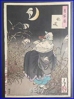 Original Yoshitoshi Japanese Woodblock Print Cry of the Fox 100 Aspects of Moon
