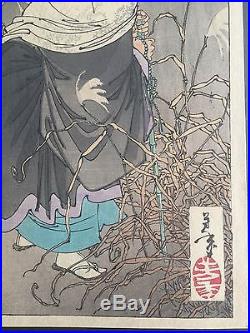 Original Yoshitoshi Japanese Woodblock Print Cry of the Fox 100 Aspects of Moon