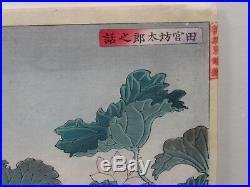 Original Yoshitoshi Japanese Woodblock Print Diptich 1886 SALE