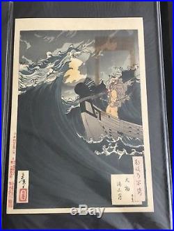 Original Yoshitoshi Japanese Woodblock Print Musashi Plain Fox 100 Aspects Moon