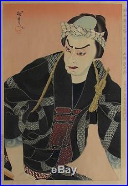 Ota Masamitsu -Me Gumi Tatsugoro Japanese Woodblock Print, 1949 Tattoo Irezumi