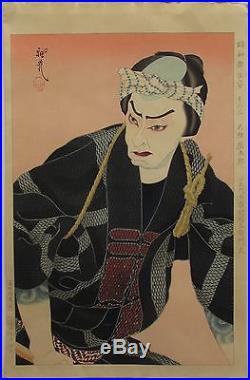 Ota Masamitsu -Me Gumi Tatsugoro Japanese Woodblock Print, 1949 Tattoo Irezumi