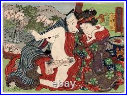Otowa Falls (Original Japanese shunga erotic woodblock print)