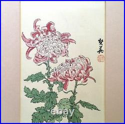 Pair Keika Hasegawa Pink Chrysanthemum Floral Woodblock Prints, 20th C Japanese