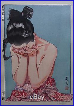 Paul Binnie Moring Tears Japanese Woodblock Print