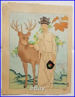 Paul Jacoulet Longevite Coree-Moppo Japanese Woodblock print