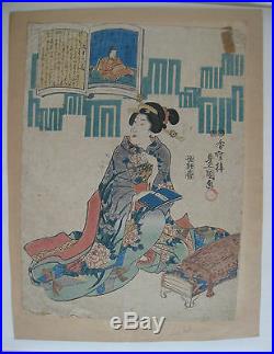 Portfolio of 21 Japanese Woodblock Prints Ukiyo E Kuniyoshi Kunisada