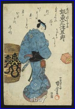 Possibly Utagawa Kuniyoshi Antique Japanese Woodblock 19th Century