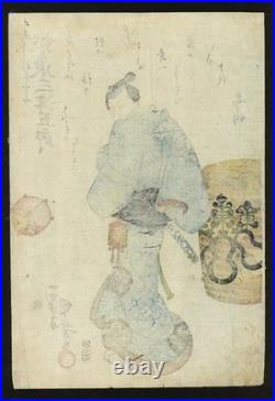 Possibly Utagawa Kuniyoshi Antique Japanese Woodblock 19th Century