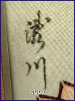 RARE Kitagawa Utamaro'Takigawa Ogi' Japanese Woodblock Style Print Framed by KH