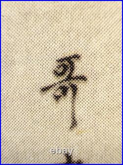 RARE Kitagawa Utamaro'Takigawa Ogi' Japanese Woodblock Style Print Framed by KH