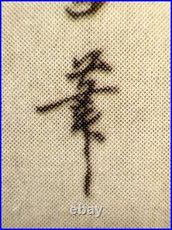 RARE Kitagawa Utamaro'Takigawa Ogi' Japanese Woodblock Style Print Framed by KH