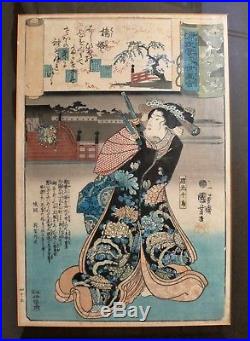 RARE TWO SWORDS' SAMURAI ORIGINAL Japanese woodblock print by Kuniyoshi